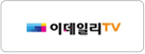 이데일리